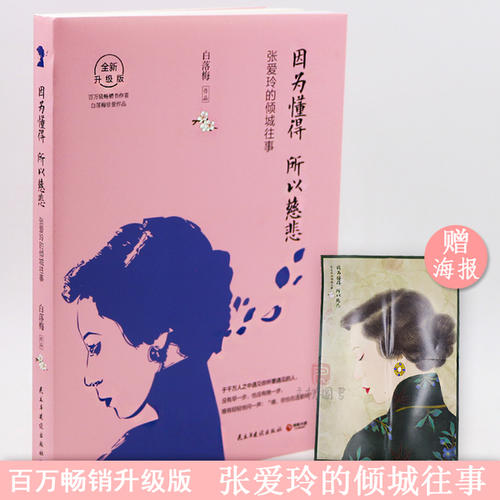晴天_900字