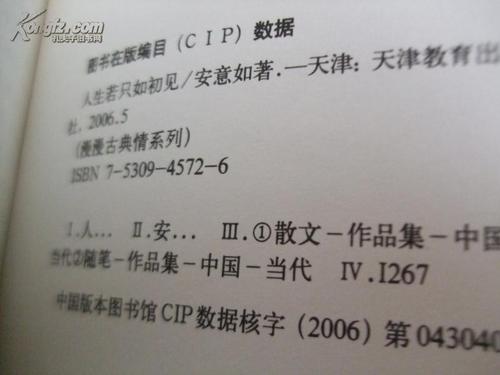 如果生活只是新的_800字