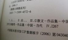 人生若只如初见_800字