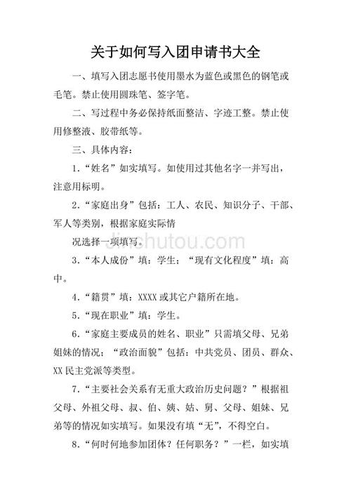 如何编写组应用程序