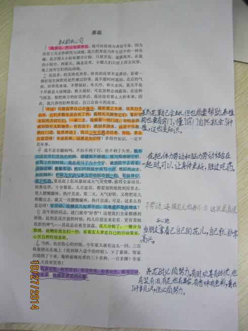 冬天是一个好句子：冬天，它是如此安静_800字