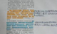 冬天好段好句：冬天，是那么的静_800字