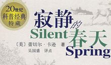 冬天好段好句：严寒的季节_900字