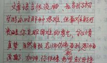 四年级写人作文：我的父亲_500字