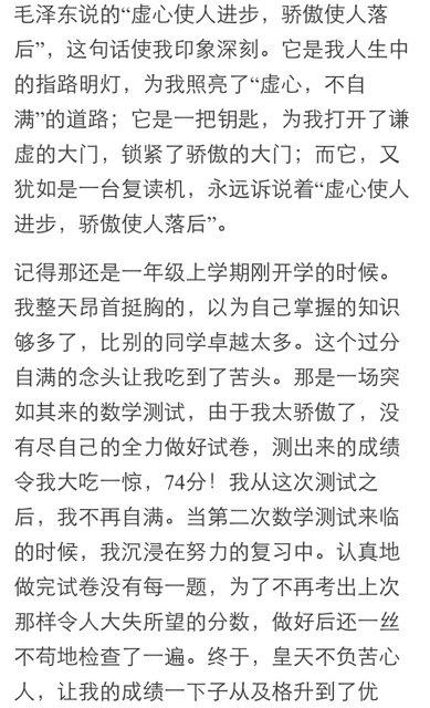 我的家乡_250字