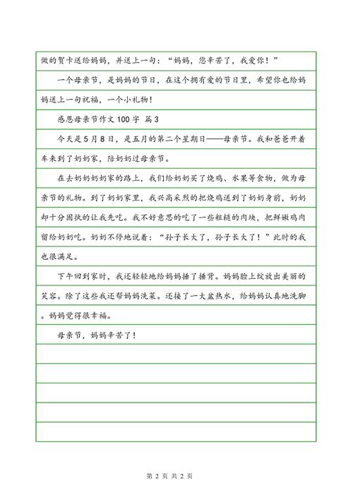 [Microext]我的桌子被称为“陆小峰”_100字