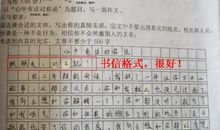 四年级写人作文：晓锋，我想对你说_500字