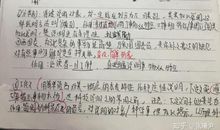 四年级写人作文：聪明俏皮的表弟_500字