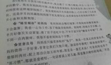 冬天好段好句：冬天，万木凋零_650字