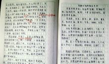 【微作文】说说我的同桌_100字