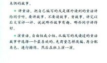 【微作文】我的同桌江得肥_200字