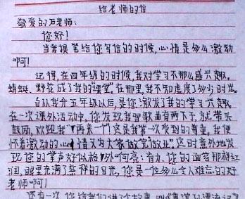 [微文本]嘿，我有同一个表_400字