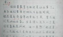 四年级写人作文：记一位我最熟悉的人_500字