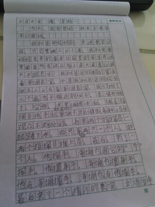 [微文本]强大的表格_100字