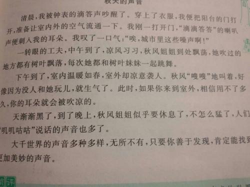 [微写]同一表_300字