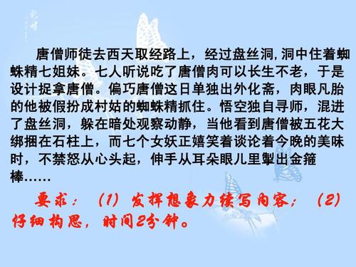 [微文本]我的善意表_100字