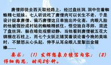 【微作文】我亲切的同桌_100字