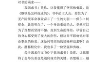 以“生活”为话题的作文_700字