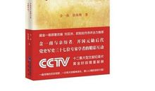 笔下的辉煌_800字