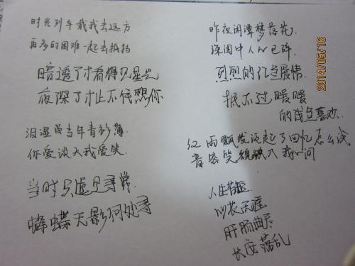 nap _800字