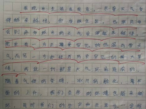 [微文本]同一个表“旧类”_350字