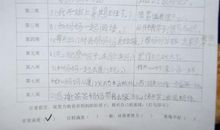 记暑假生活小事_1000字
