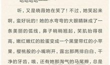 【微作文】同桌的你_100字