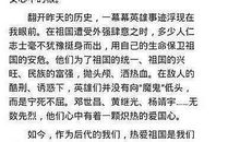 祖国在我心中演讲稿（二十二）_700字