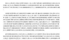 【微作文】周航，好样的_400字