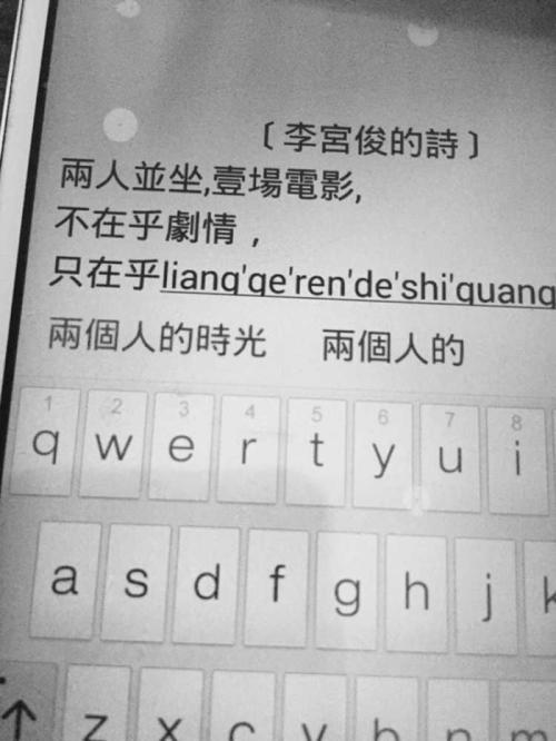 再见，黑白键盘的时间_700字