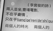 再见，黑白键盘的时光_700字