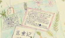 【微作文】我的新同学_100字