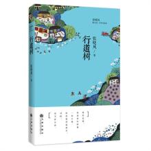张晓峰：母亲的羽毛