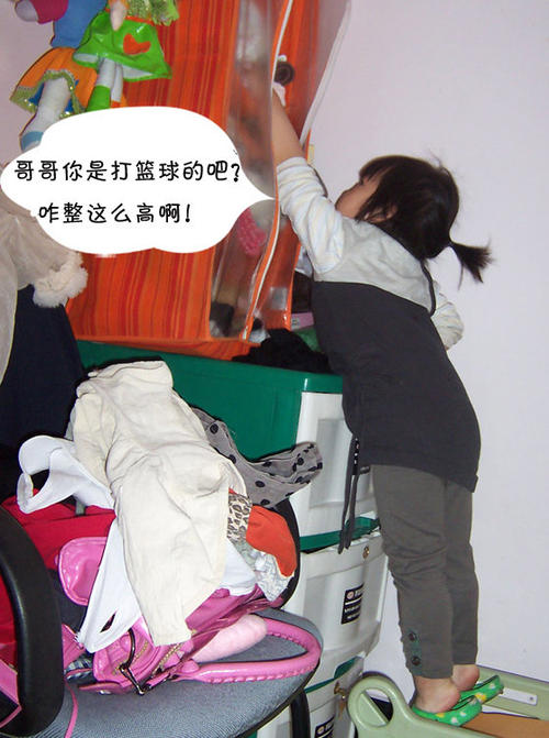 我是小牡蛎_650字