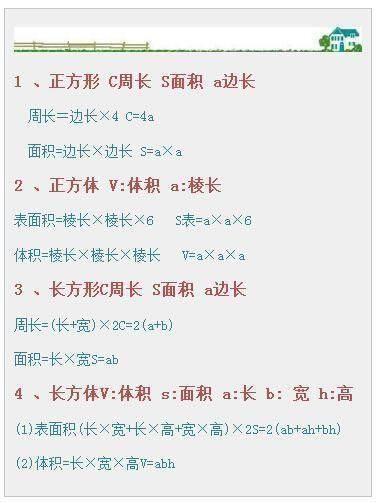 [微文本]在同一表_100字
