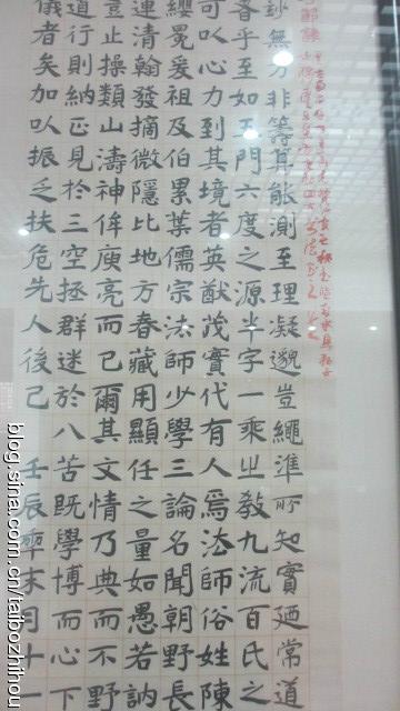 [微文本]嘿！我的鬼骑在同一个桌子上_300字