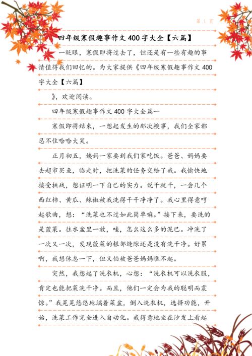 [微妙]书籍世界_150字