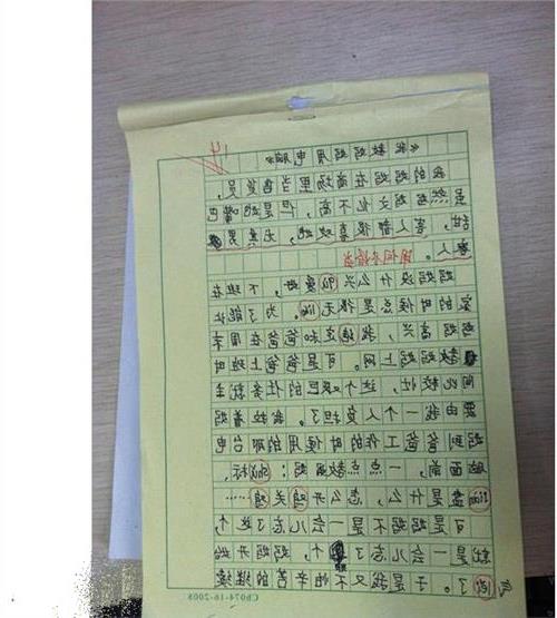 [微写]我们必须全部_400字