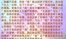 【微作文】瞧我这同桌_200字