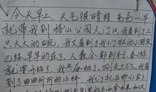 【微作文】这就是我的同桌_100字