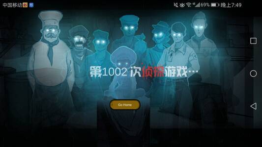 这个游戏很有趣_400字