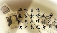 [PK赛]关于生命的作文：黑暗角落里的美丽生命——根_700字