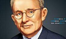 卡耐基的故事_1500字