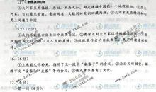 高考作文模拟题