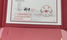 明天我们毕业_900字