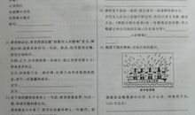 高考语文修辞等艺术试题怎样回答