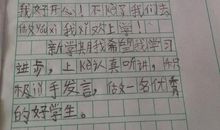考试作弊失败后的感受_250字