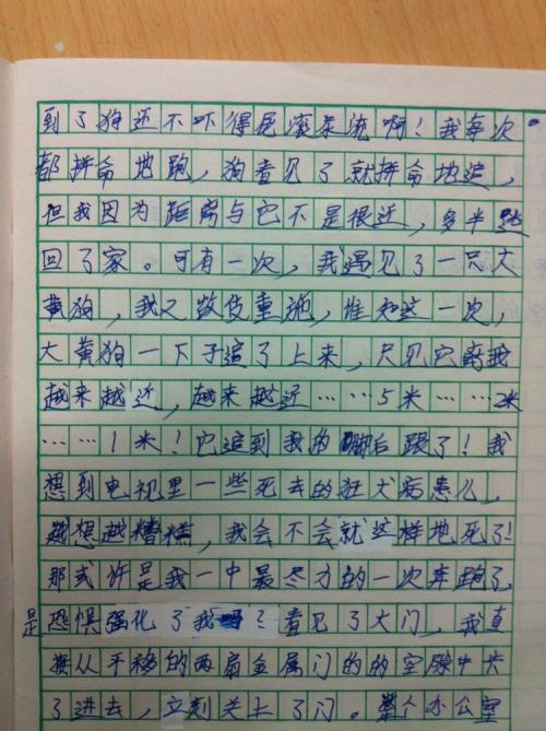 擦除内存_100字
