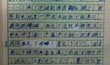 抹不掉的记忆_100字