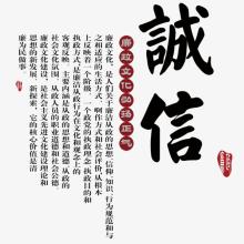 诚实_650字